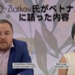 What CEO/Zlatkov told the Vietnam IMA on April 15, 2022