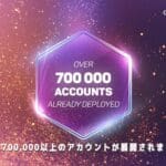Public Blockchain