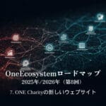 OneEcosystem Roadmap 2025/2026 (8th)7. ONE Charity's new website