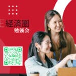 【Information】 ONE Economic Zone Study Session (Sat 11/15 10:30) — How to exchange cash for general members in DSP Stage 3 (based on public information at the moment)