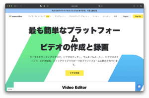 WAVE. The Japanese website for VIDEO will appear, featuring bold black text promoting easy video creation and recording, colorful geometric shapes in the background, and a prominent yellow button that reads "Video Creation."