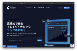 A Japan website and homepage features a dark-style design, a URLKai logo, navigation menus, QR codes, graphs showing the growth of digital data, and bold text to showcase a dynamic and secure digital business card.