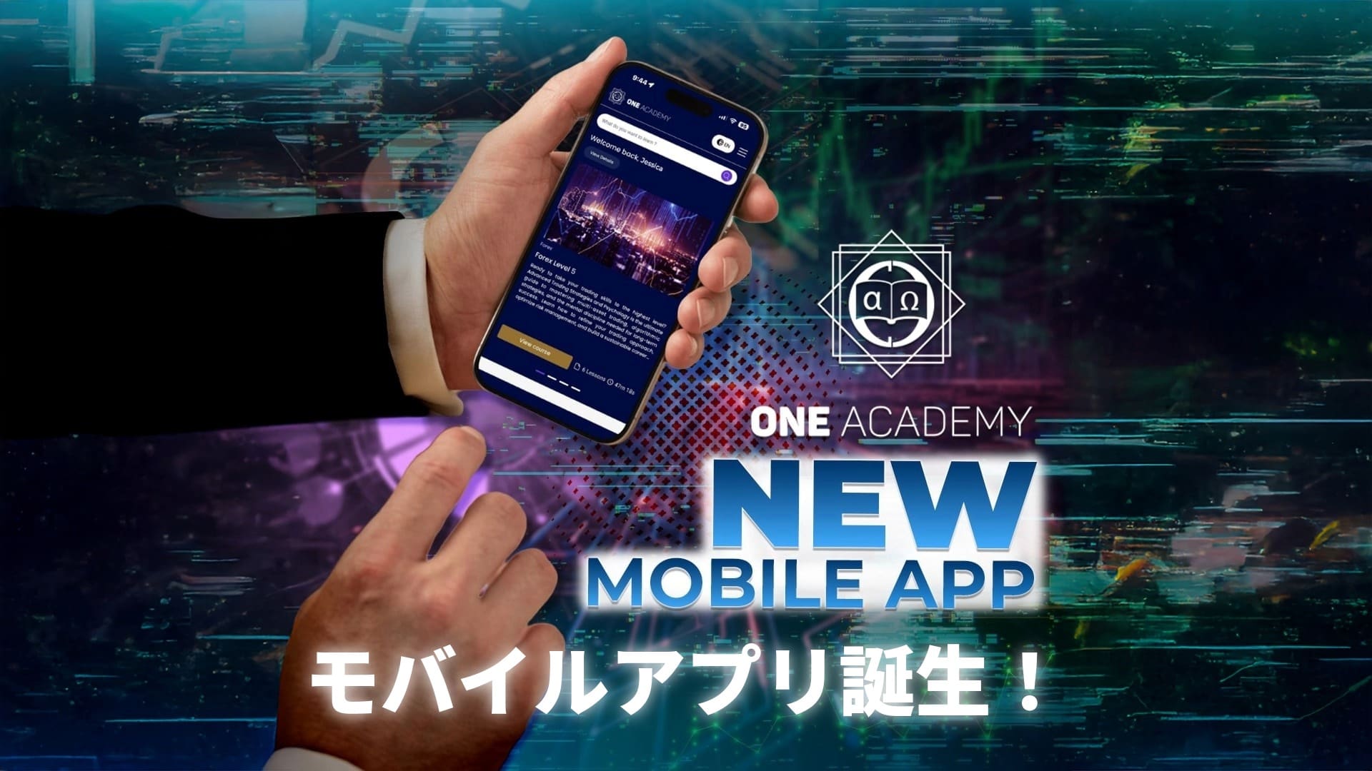 A person is using a smartphone displaying an app. On the digital background, the words "ONEAcademy NEW MOBILE APP" and "Mobile App is Here!" (in Japanese) are displayed, highlighting the release of the ONEAcademy mobile app.